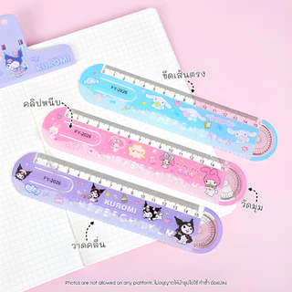 ไม้บรรทัดอะคริลิค 15 ซม. Ruler ไม้บรรทัดตรง ลายการ์ตูนน่ารัก | ไม้บรรทัดทนทาน ไม่หักง่าย | เครื่องเขียน อุปกรณ์การเรียน
