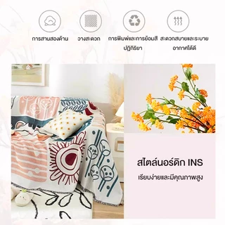 ผ้าคลุมโซฟา ใช้งานได้สองด้าน 1/2/3/4 ที่นั่ง กันฝุ่น กันลื่น