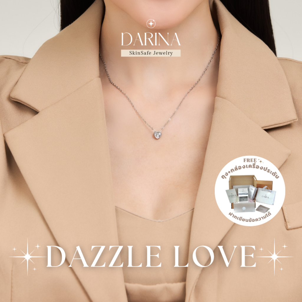 [SkinSafe Series] Dazzle Love Necklace สร้อยคอสแตนเลส Darina Jewelry SSN0001 ✨อ่อนโยนต่อผิว กันน้ำ ไ