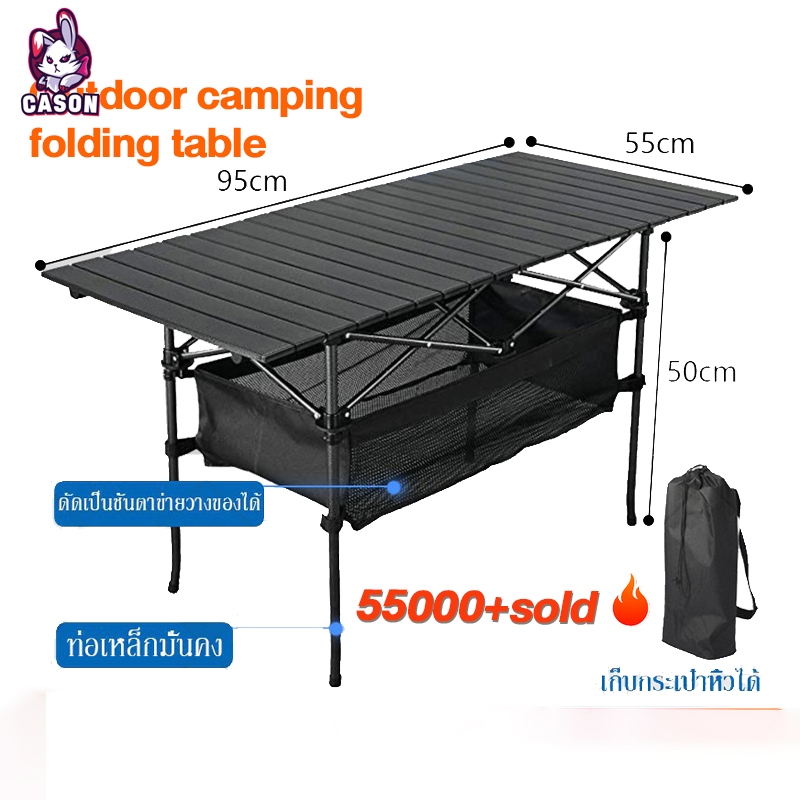 【CS】Adjustable Outdoor Folding Table Metal Egg Roll Table Camping Picnic Table Vendor Stand Camping 