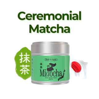 NAMI : 1st harvest Matcha 30g. MIDOCHA