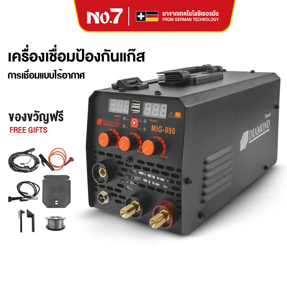 NO.7 ตู้เชื่อม MIG ตู้เชื่อมไฟฟ้า 3 ระบบ ตู้เชื่อมอาร์กอน ยาว 2 เมตร มีหน้าจอแสดงกระแสไฟ ไม่ต้องใช้ก๊าส CO2 ไม่ต้อ