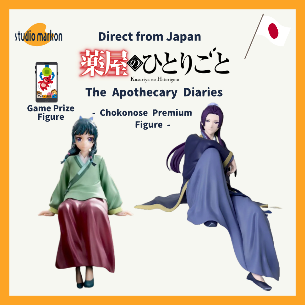 SEGA The Apothecary Diaries ""Chokonose Premium Figure"" Maomao / Jinshi Figure 20251024 [Direct fro