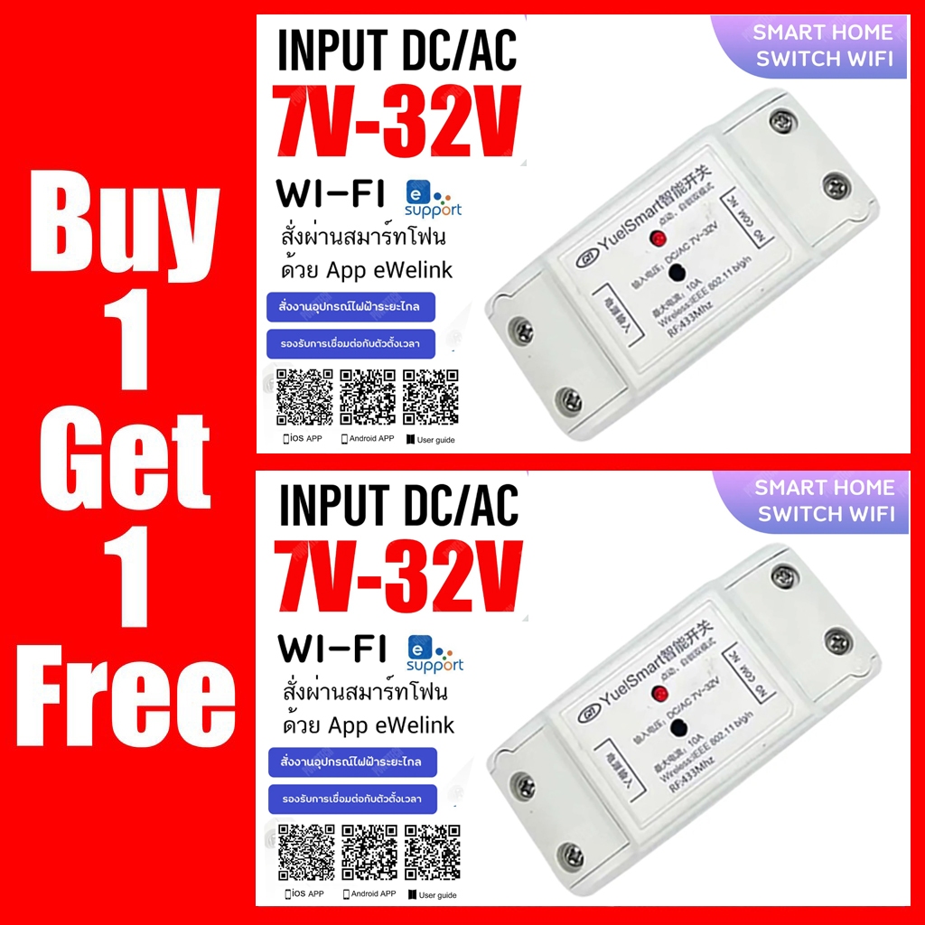 【Buy 1 Get 1 Free】eWelink Smart Switch Sonoff Yuei Smart 7V-32V AC/DC WiFi Smart Switch for Smart Ho