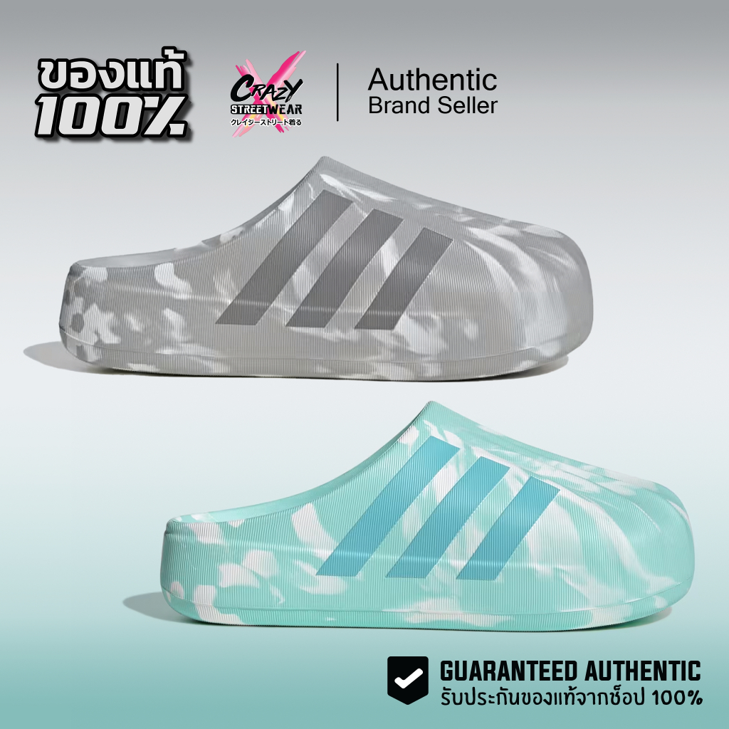 รองเท้าแตะ Adidas Adifom Superstar ของแท้ 100% ( JI3152 / JI3154 ) รองเท้าแตะเปิดส้น Shoes Slide