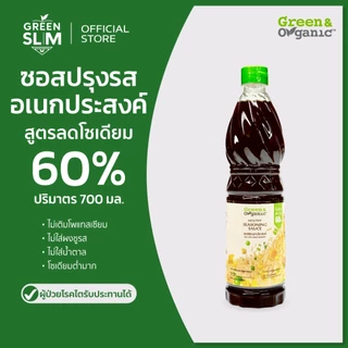 Green&Organic สูตรโซเดี่ยมต่ำ ซอสปรุงรสอเนกประสงค์ ซอสปรุงรสฝาเขียว ซอสฝาเขียว ไม่เติมเกลือโพแทสเซียม ขนาด 700 ml.