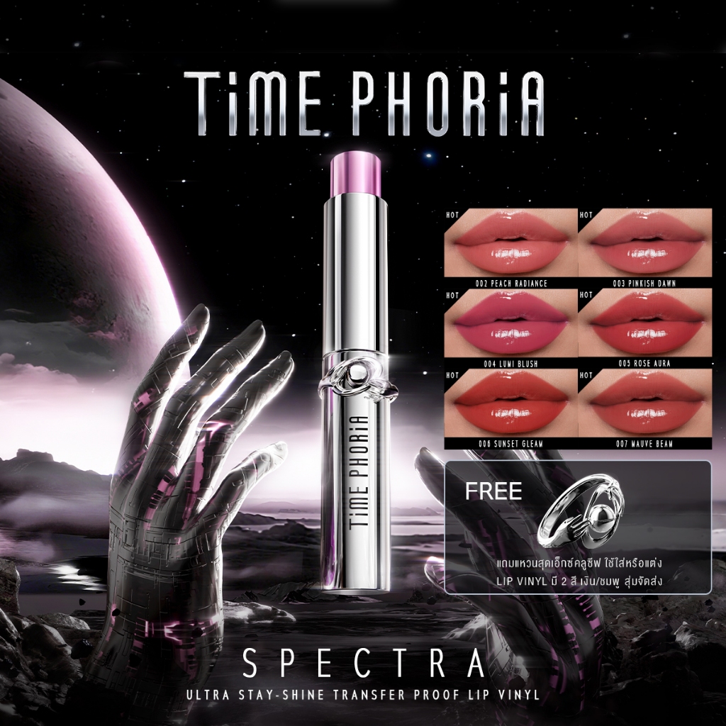 [Pre-order]Time Phoria Spectra Ultra Stay-Shine Transfer Proof Lip Vinyl