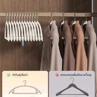 50 ชิ้น ไม้แขวนเสื้อกำมะหยี่ ไม้แขวนเสื้อกันลื่น ไม่ทิ้งรอย 45cm ไม้แขวนเสื้อทรงโค้ง