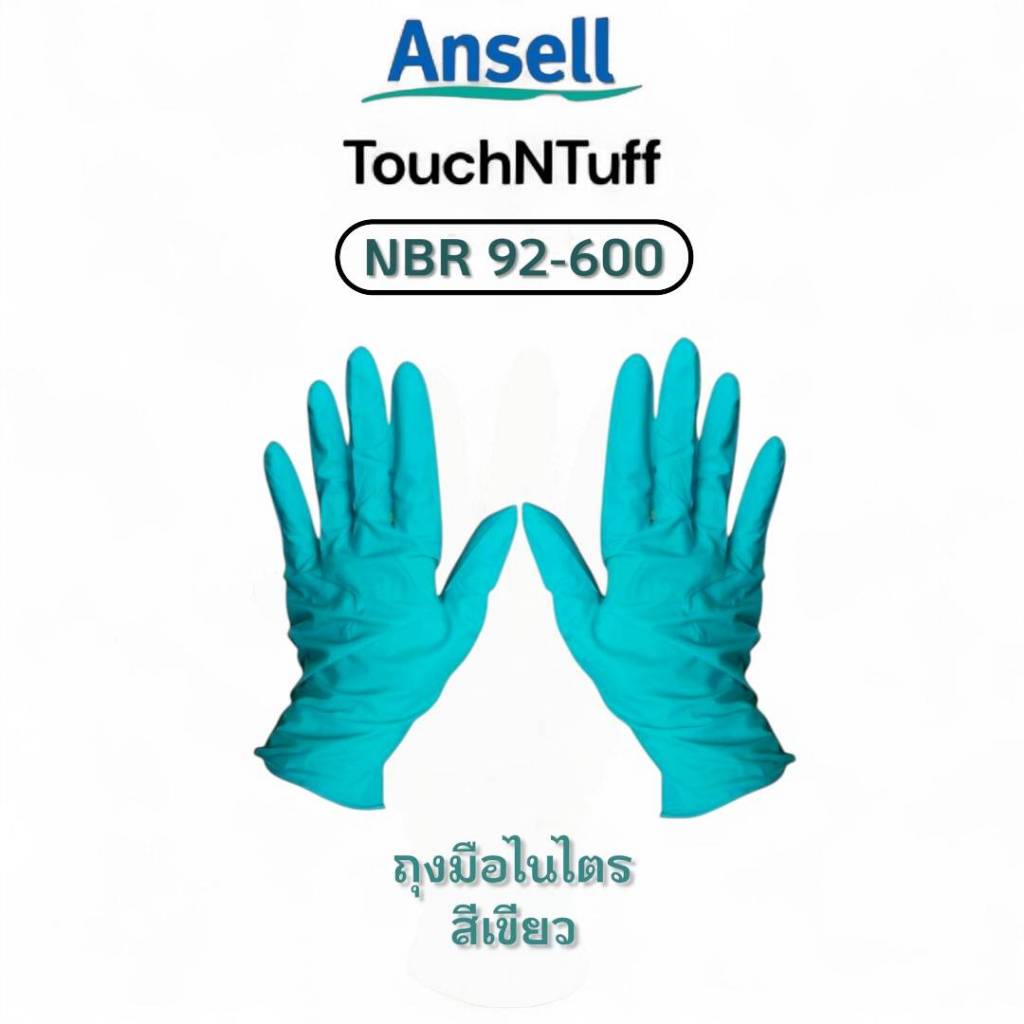 ANSELL ถุงมือยางไนไตร สีเขียว ไม่มีแป้ง ยี่ห้อ ANSELL รุ่น 92-600 Size L ของแท้ (ยกกล่อง100ชิ้น)