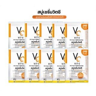 (โปร 3 ก้อน) สบู่เซรั่มวิตซีน้องฉัตร RATCHA VITC ACNE & WHITENING SOAP 30g.