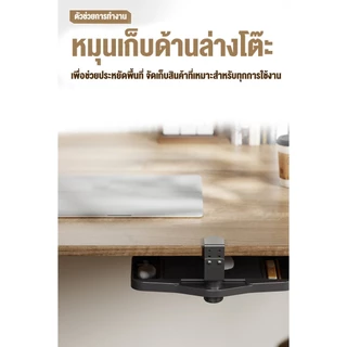 ที่วางของติดโต๊ะ หมุนได้ 360° ชั้นวางเมาส์ ที่เก็บของใต้โต๊ะ แข็งแรง ทนทาน