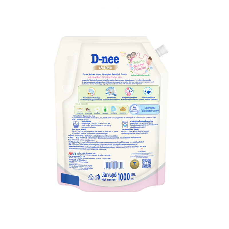 รูปภาพ 3