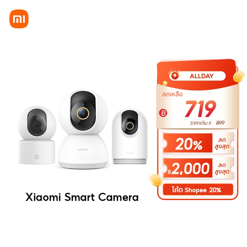 Xiaomi Mi Smart Camera C201/C300/C301/C400/C500/C701 Home Security Camera กล้องว