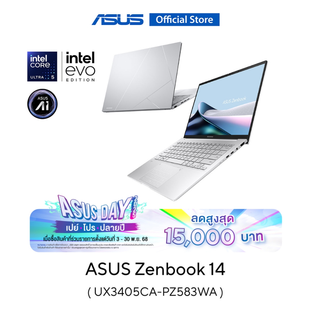 ASUS Zenbook 14 (UX3405CA-PZ583WA) 14" 3K OLED, INTEL ARL H Core Ultra 5, 16GB, 1TB SSD, W11