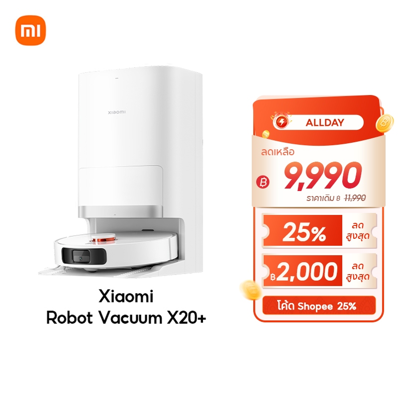 [HOT] Xiaomi Robot Vacuum X20+ / X20 Pro / X20 Max การเก็บฝุ่นอัตโนมัติโดยไม่ต้องล้าง แรงดูด 6000Pa 