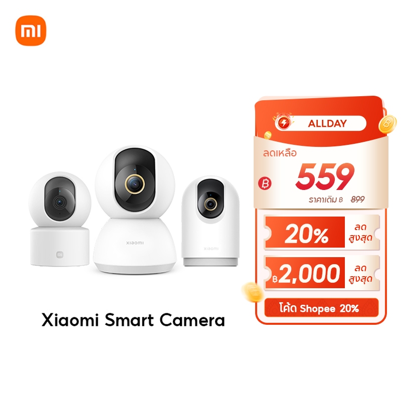 Xiaomi Mi Smart Camera C201/C300/C301/C400/C500/C701 Home Security Camera กล้องวงจรปิดไร้สาย2K กล้อง