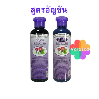 แชมพู อัญชัน ธันยพร ธันยพรสมุนไพร 350 มล. ครีมนวด สูตรดอกอัญชัน