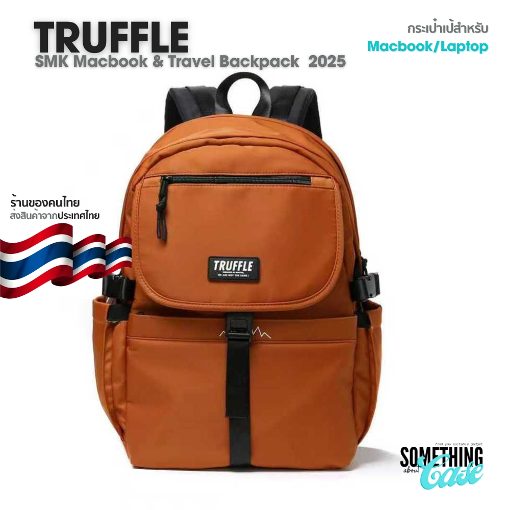 Truffle SMK Macbook & Travel Backpack  2025 กระเป๋าสำหรับ Macbook, Laptop 14-16"