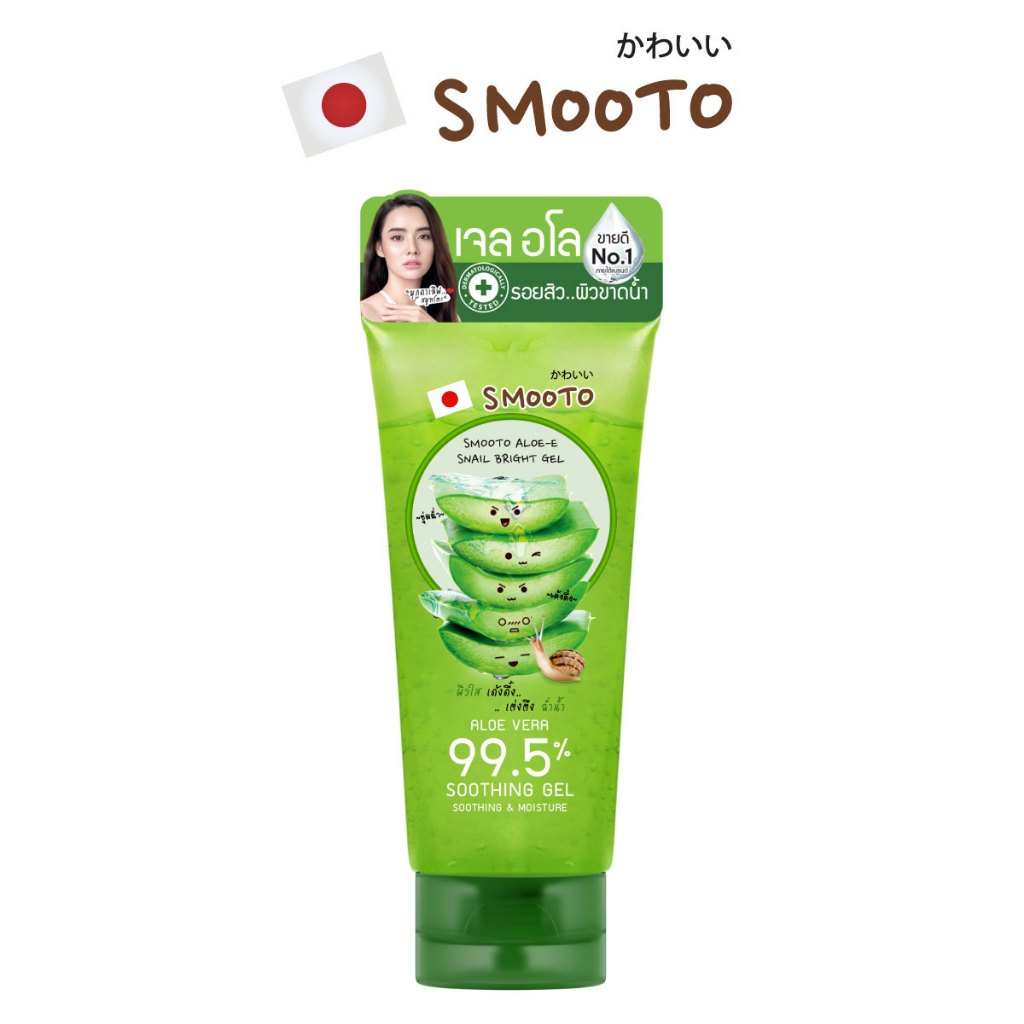 SMOOTO Official ผลิตภัณฑ์บำรุงดูแลผิวหน้า