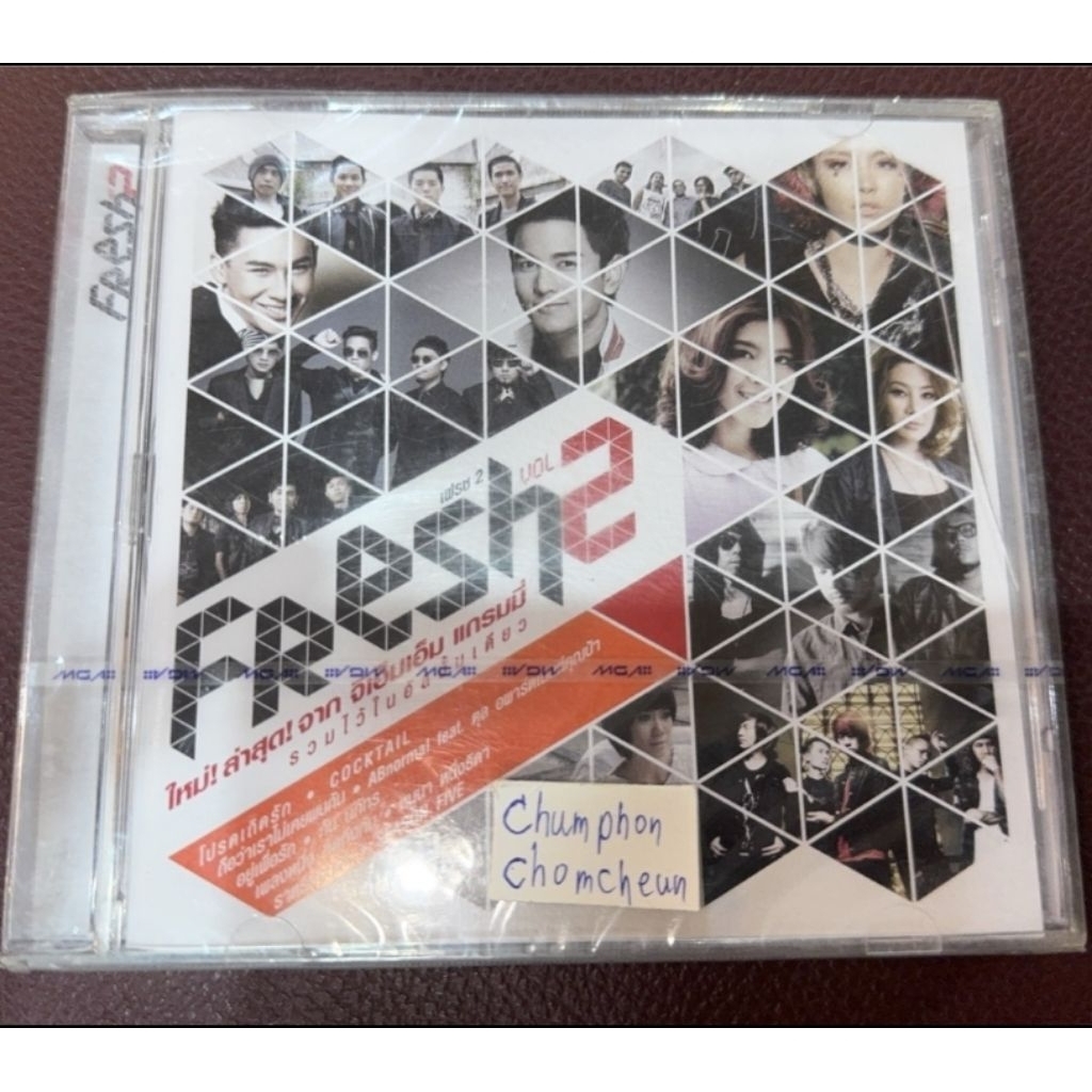 cd มือ1 fresh2 ใหม่ล่าสุด จากGMM แกรมมี่ รวมไว้ในอัลบั้มเดียว 16เพลง สินค้าลิขสิทธ์แท้ cocktail, par