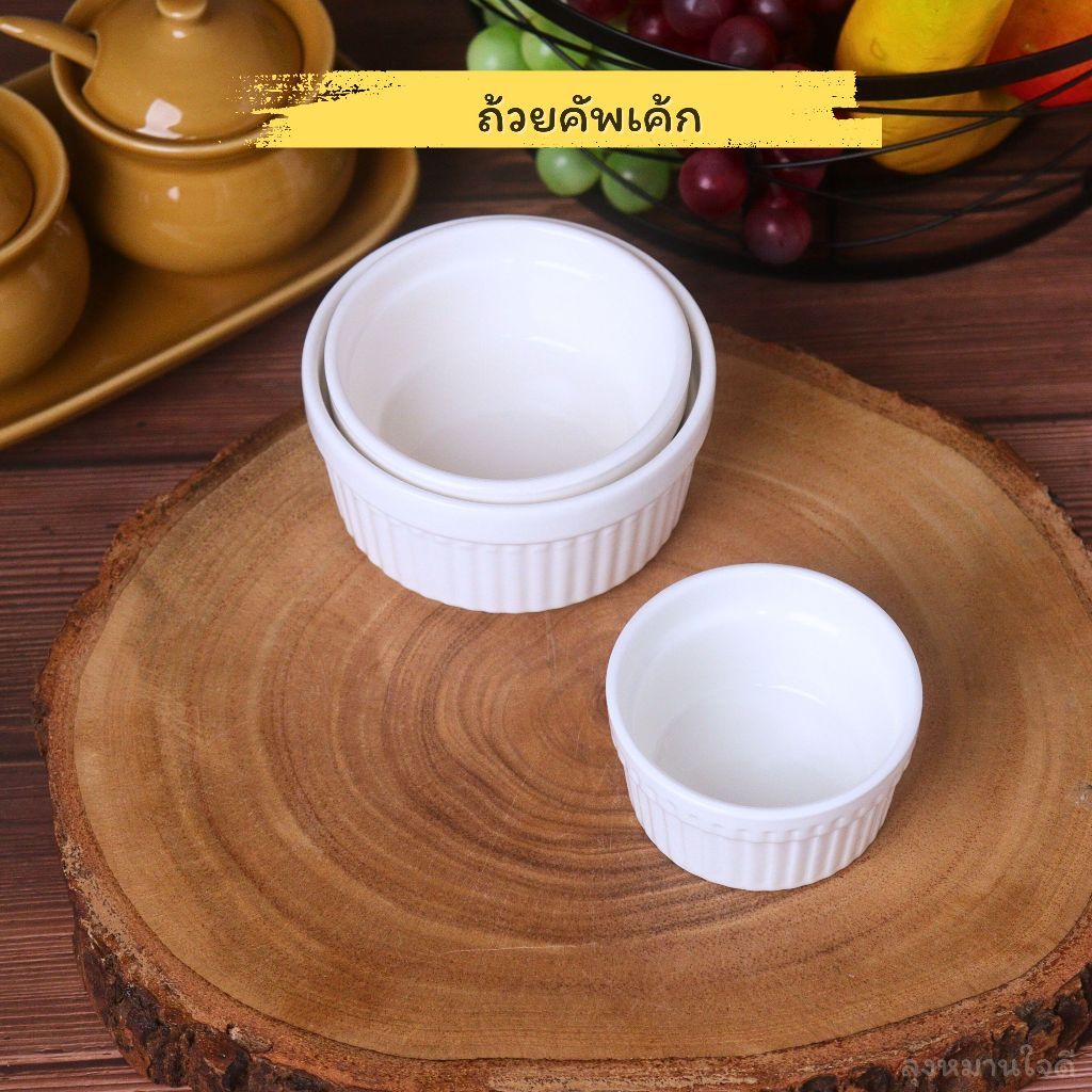 ถ้วยน้ำจิ้มเซรามิค Ceramic dipping sauce cups รูปที่ 7