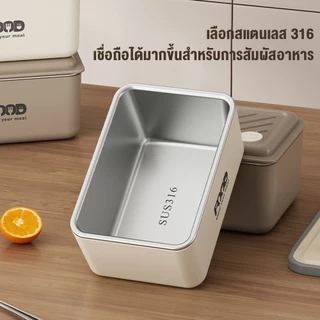 【ส่งถุงเก็บความร้อน】กล่องข้าวปิ่นโตใส่อาหาร สแตนเลสเกรดอาหาร316ปิดผนึก360°กันการรั่ว ใช้ในไมโครเวฟหรือเตาอบได้ lunch box