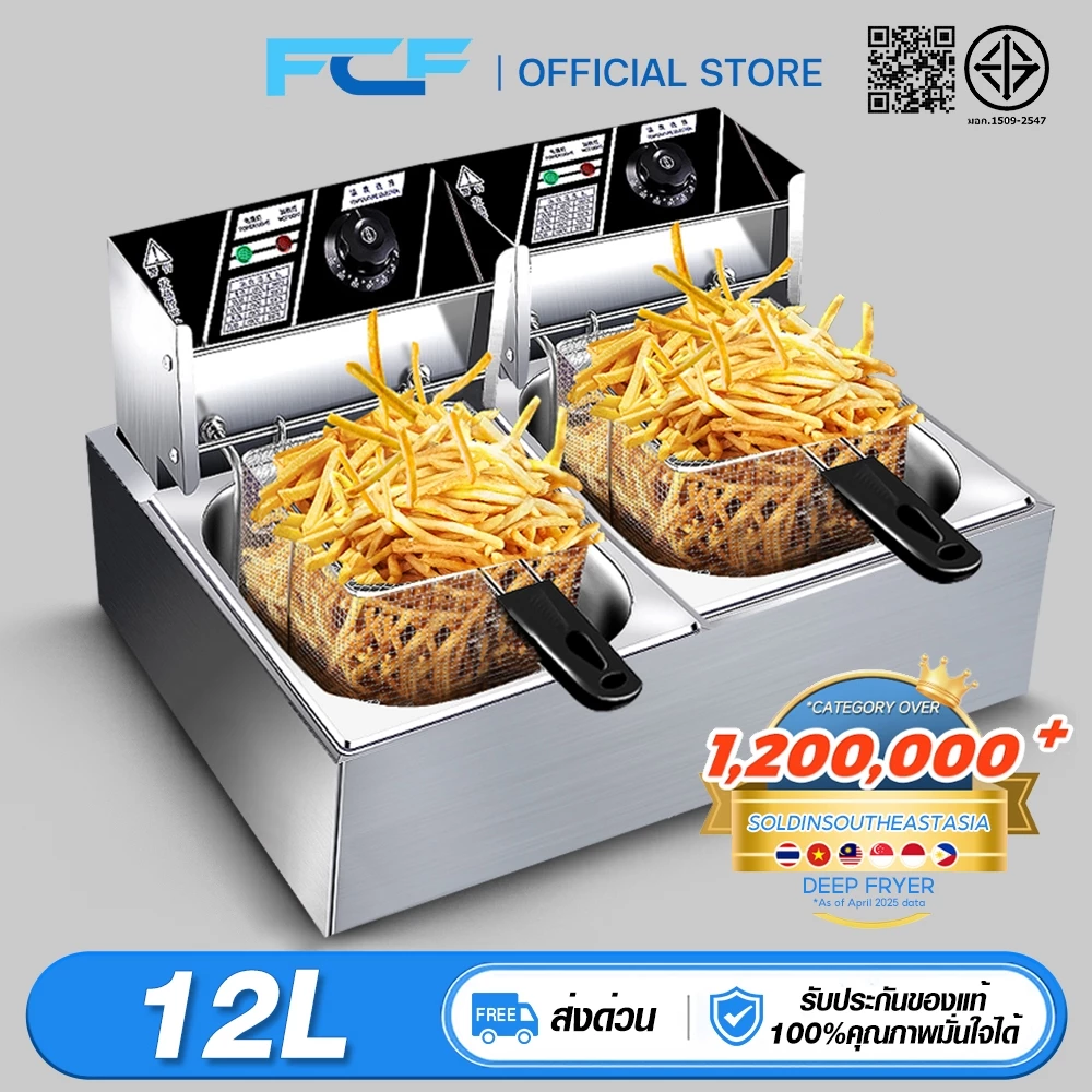 FCF หม้อทอดไฟฟ้า 12 ลิตร 5000w หม้อทอดไฟฟ้า เตาทอดไฟฟ้า หม้อทอดไรนำมัน 2อ่าง หม้อทอดเฟรนซ์ฟรายไฟฟ้า