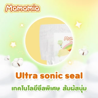 Mamamia Air Light Pants มามามีอา แอร์ ไลท์ แพ้นท์ แพมเพิสเด็ก กางเกงผ้าอ้อมเด็ก ไซซ์ M 50 ชิ้น 1 แพ็ก