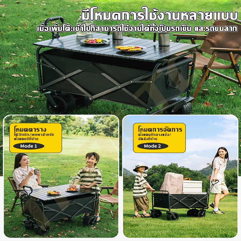 TRAILTOP รถเข็นแคมป์ปิ้ง รถเข็นแบบพกพา ลูกปืนยางตัน รับน้ําหนักได้ถึง180KG รถเข็นพับ รถเข็นของ thumbnail 5