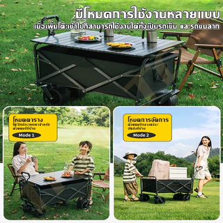 TRAILTOP รถเข็นแคมป์ปิ้ง รถเข็นแบบพกพา ลูกปืนยางตัน รับน้ําหนักได้ถึง180KG รถเข็นพับ รถเข็นของ