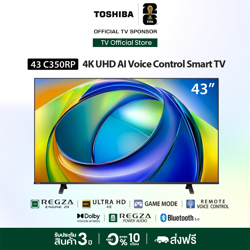 Toshiba TV 43C350RP ทีวี 43 นิ้ว 4K Ultra HD HDR10 High Dynamic Range WiFi Dolby Vision Atmos Smart