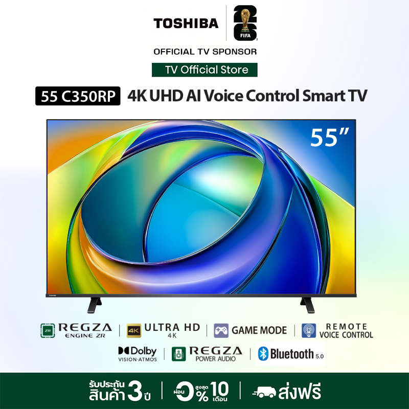Toshiba TV 55C350RP ทีวี 55 นิ้ว 4K Ultra HD HDR10 Dolby Vision Atmos Voice Control Smart TV