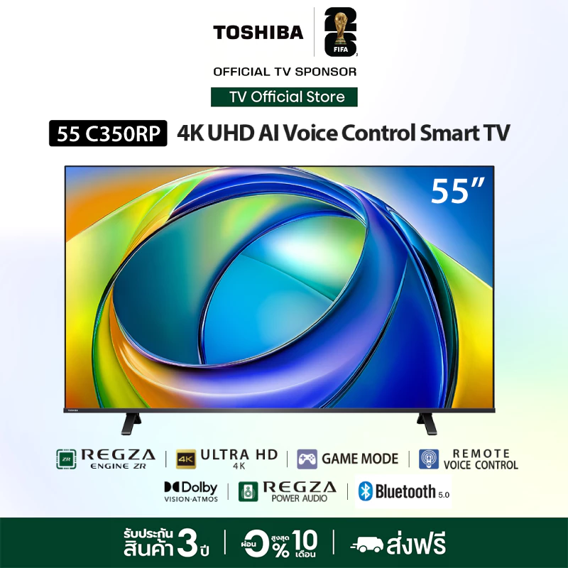 Toshiba TV 55C350RP ทีวี 55 นิ้ว 4K Ultra HD HDR10 Dolby Vision Atmos Voice Control Smart TV