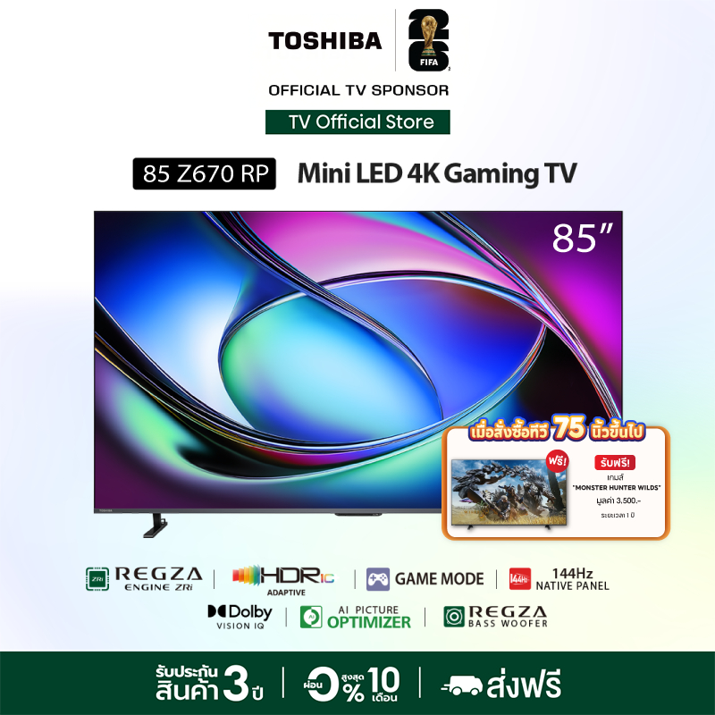 Toshiba TV 85Z670RP ทีวี 85 นิ้ว Mini-led-LED 144Hz 4K Game Mode Ultra HD VIDAA HDR10+ Quantum Dot T