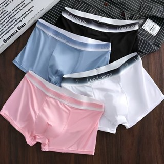 กางเกงชั้นในผู้ชาย ผ้าไหมน้ำแข็ง บ็อกเซอร์ 4 ตัว/ชุด สีไล่ระ…