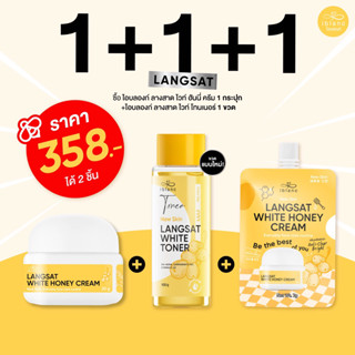 ครีมลางสาด ( LS 1 กป + TN 1+ ซอง 1)ใช้ได้กับทุกสภาพผิวที่เป็…