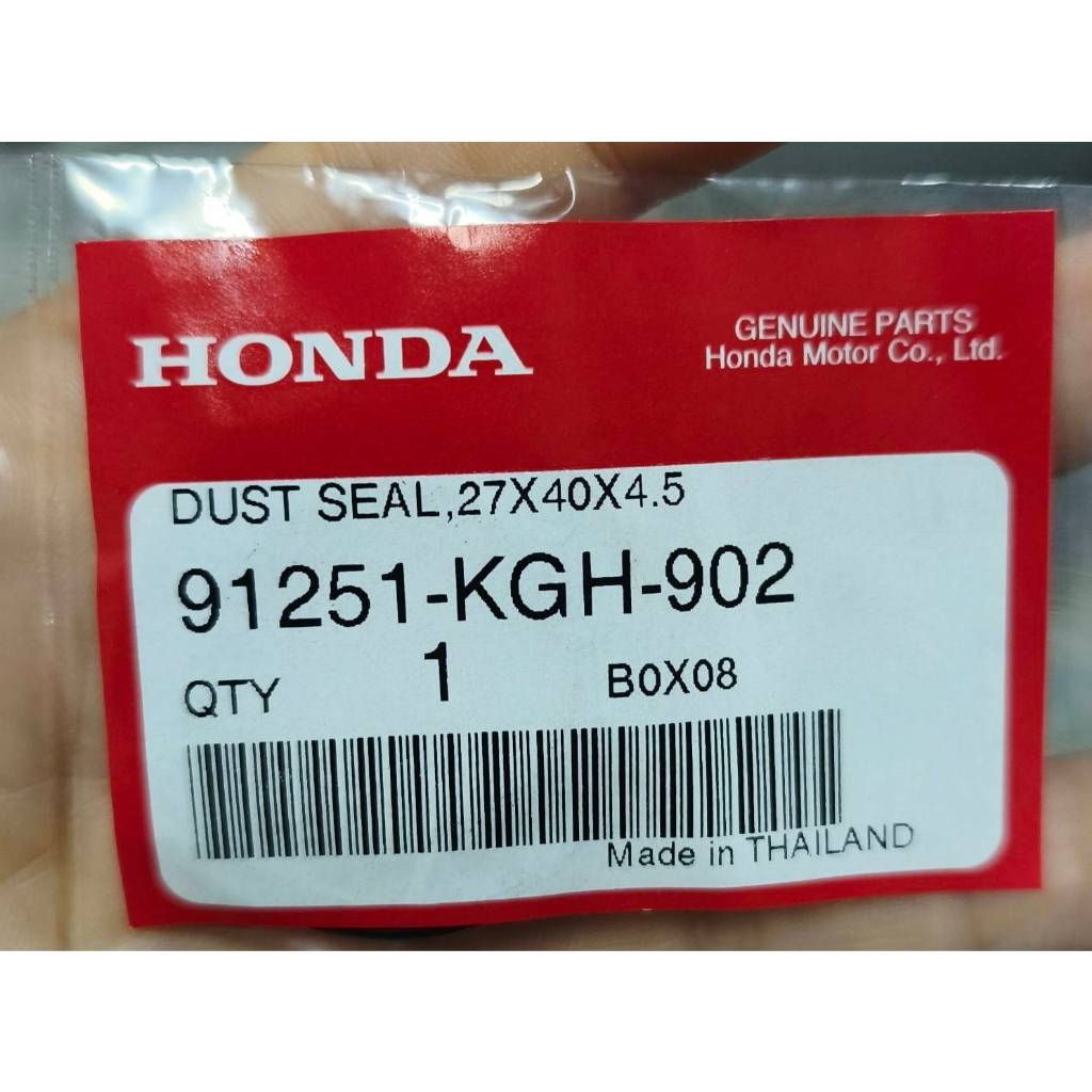 ซีลกันฝุ่น 91251-KGH-902 แท้ เบิกศูนย์