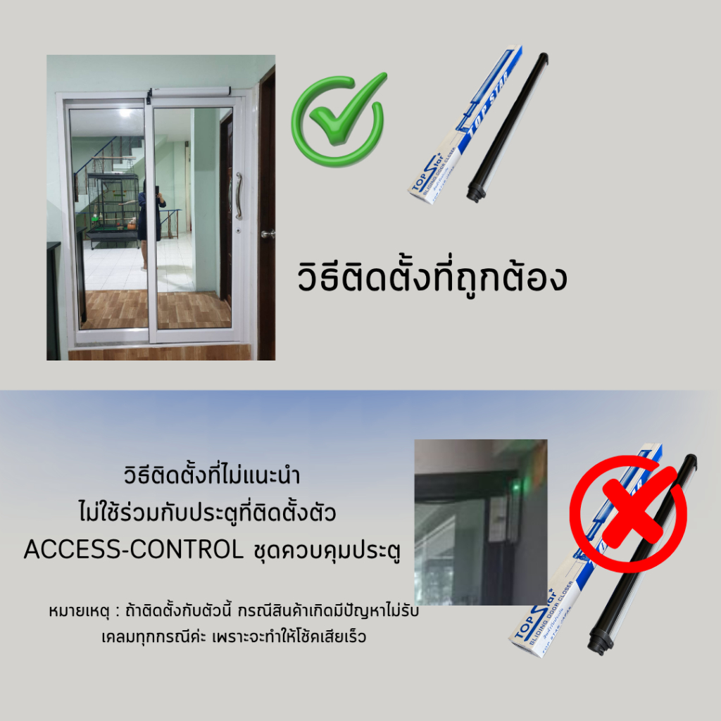 โช้คประตูบานเลื่อนหรือโช้คกระบอก (Door closer) TOP STAR มีหลายขนาดให้เลือก และ มีให้เลือกถึง 4 สี