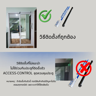 โช้คประตูบานเลื่อนหรือโช้คกระบอก (Door closer) TOP STAR มีหล…