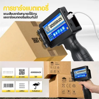 เครื่องพิมพ์อิงค์เจ็ท เครื่องพิมพ์บาร์โค้ด 1755 แบบมือถือ พร้อมตลับหมึก วันที่ผลิต inkjet บาร์โค้ด
