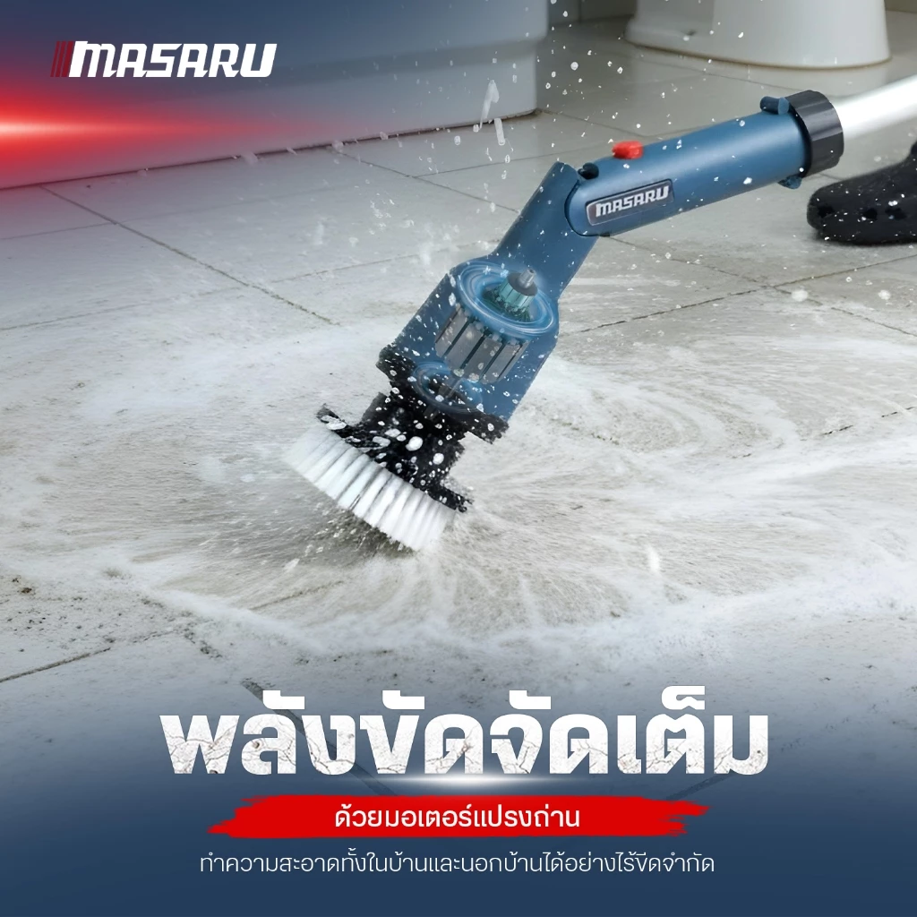 MASARU SCP-610N แปรงขัดไฟฟ้าไร้สาย แปรงขัดไร้สาย ปรับได้ 45 องศา ความยาวปรับได้ 122 ซม. thumbnail 4
