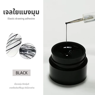 Nawoelite เจลทาเล็บ เจลใยแมงมุม เจล แกะสลัก เจลสร้างรูปทรงเล็บ ลงสีครั้งเดียว สีชัดแน่น