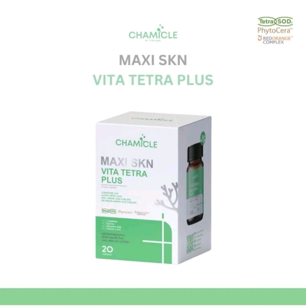 ชามิเคิล (1 กระปุก) Maxi SKN Vita Tetra Plus | แม็กซิ เอสเคเอ็น ชามิเคิล ของแท้100%✅สินค้ามีพร้อมส่ง