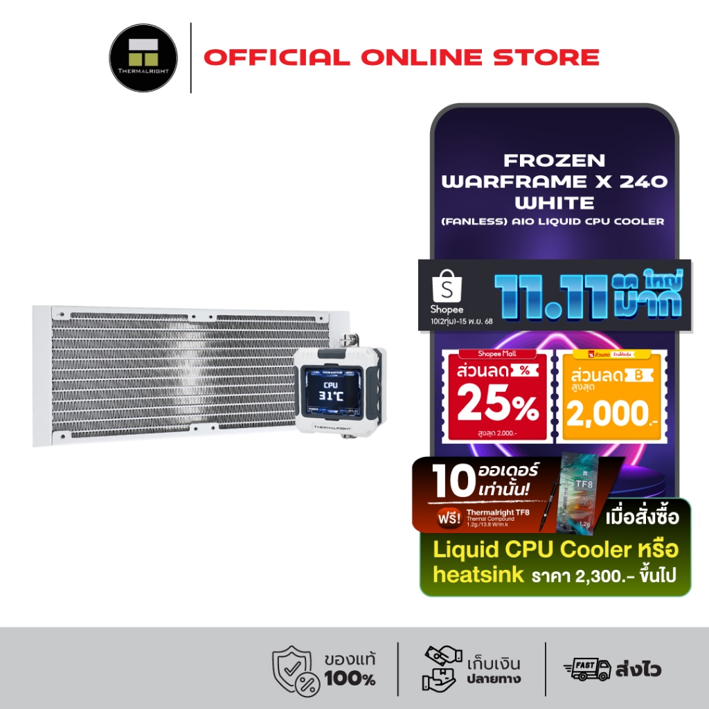 Thermalright FROZEN WARFRAME X 240 WHITE (FANLESS) AIO Liquid CPU Cooler (AM5/LGA1851 Ready)