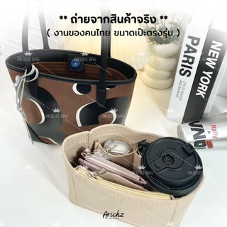New!! จัดระเบียบ "Mini" Rally City tote (ร้านคนไทย🇹🇭พร้อมส่ง) ใช้กับรุ่น"มินิ"คอลใหม่ล่าสุด งานตรงรุ่น มีส่งด่วน