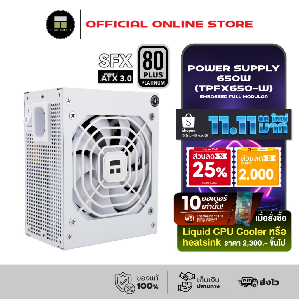 Thermalright SFX Power Supply 650W 80 Plus Platinum Embossed Full Modular (TPFX650-W)
