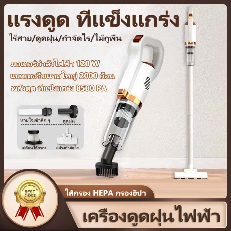 อุปกรณ์ทำความสะอาดห้องนอนเครื่องดูดฝุ่นไร้สายสำหรับใช้ในบ้าน