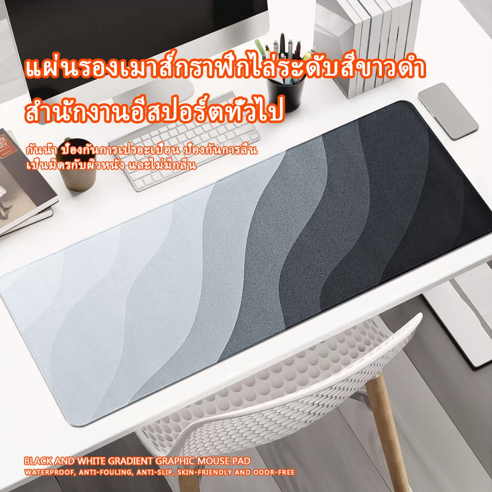 ขนาดใหญ่แผ่นรองเมาส์สำหรับเล่นเกม,3MMแป้นพิมพ์เมาส์พรมแผ่นรอง,ฐานยางกันลื่น แผ่นรองโต๊ะ, เหมาะสำหรับคอมฯ โนตบุค
