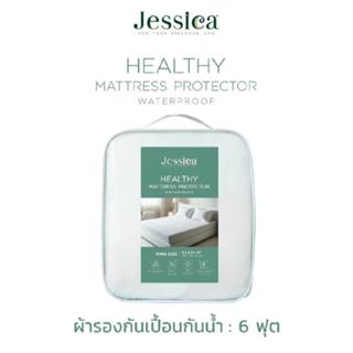 Jessica Healthy Protector Waterproof 100% ผ้ารองกันเปื้อนเจส…