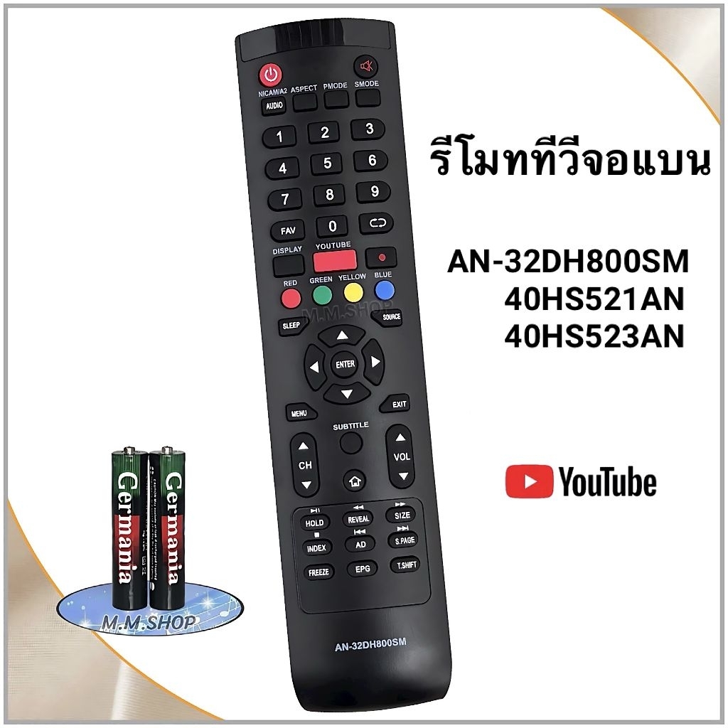 รีโมททีวี   LCD/LED รุ่น AN-32DH800SM, AN-40DH800SM,AN-42DH800SM, 40HS521AN, 40HS523AN